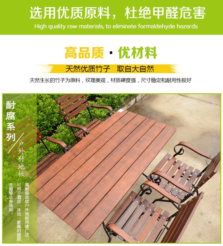中碳双面平户外香蕉视频和丝瓜视频网站