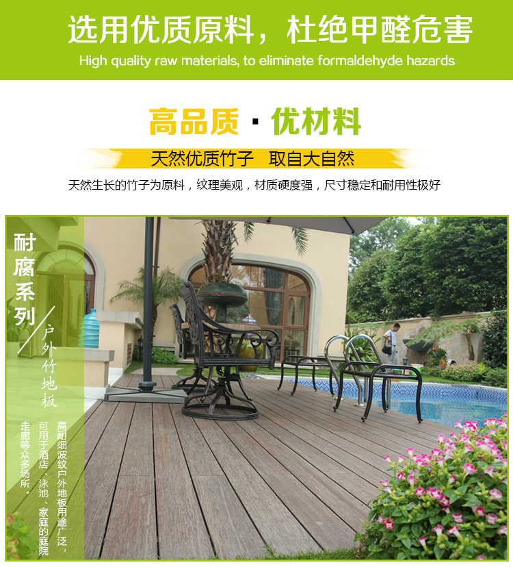 深碳双面平户外香蕉视频和丝瓜视频网站