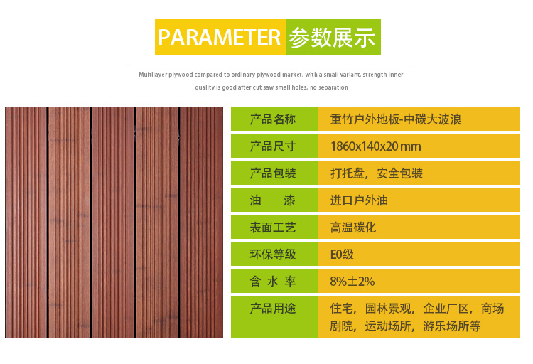 中碳大波浪户外香蕉视频和丝瓜视频网站