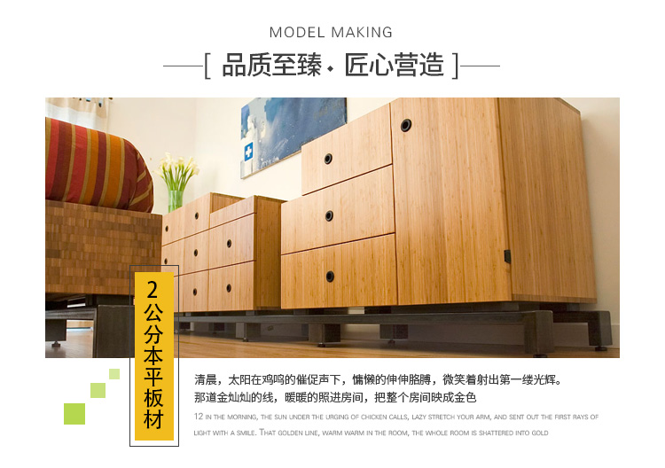 2公分本色平压竹板材